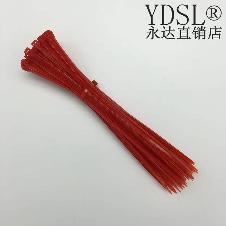 红色线束线带5*250mm国标永达自锁式彩色尼龙扎带扎线带塑料锁扣