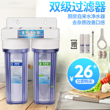 前置过滤器双胞胎净水机除泥沙余氯 10寸单级二级厨房净水器 包邮