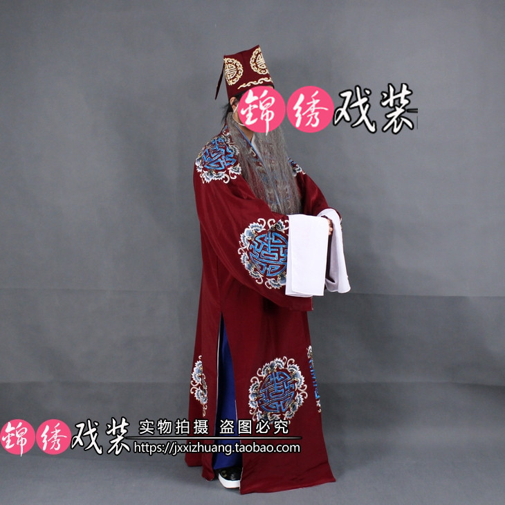 锦绣新款戏曲古装京越剧黄梅戏老生老旦员外夫人枣红色团花对披