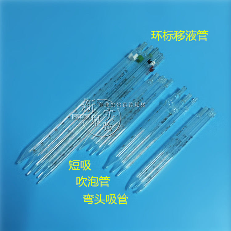 玻璃点样毛细管 熔点毛细管 内径0.3mm 长100mm 1000支/筒