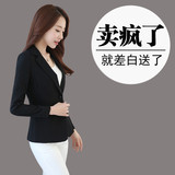 2017秋装新款短款耸肩小西装女外套长袖韩版西服上衣大码春秋修身