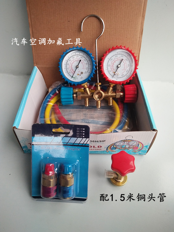 包邮三菱空调真空泵抽打两用 汽车空调维修打压打气泵工具大功率