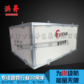 免熏蒸木箱 物美价廉 折叠式木箱 钢带箱 厂家直销出口木箱