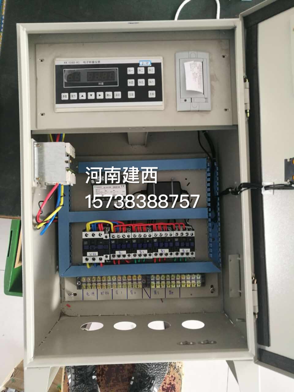 xk3160-a2称重显示控制器 配料机控制器 电子称重仪表