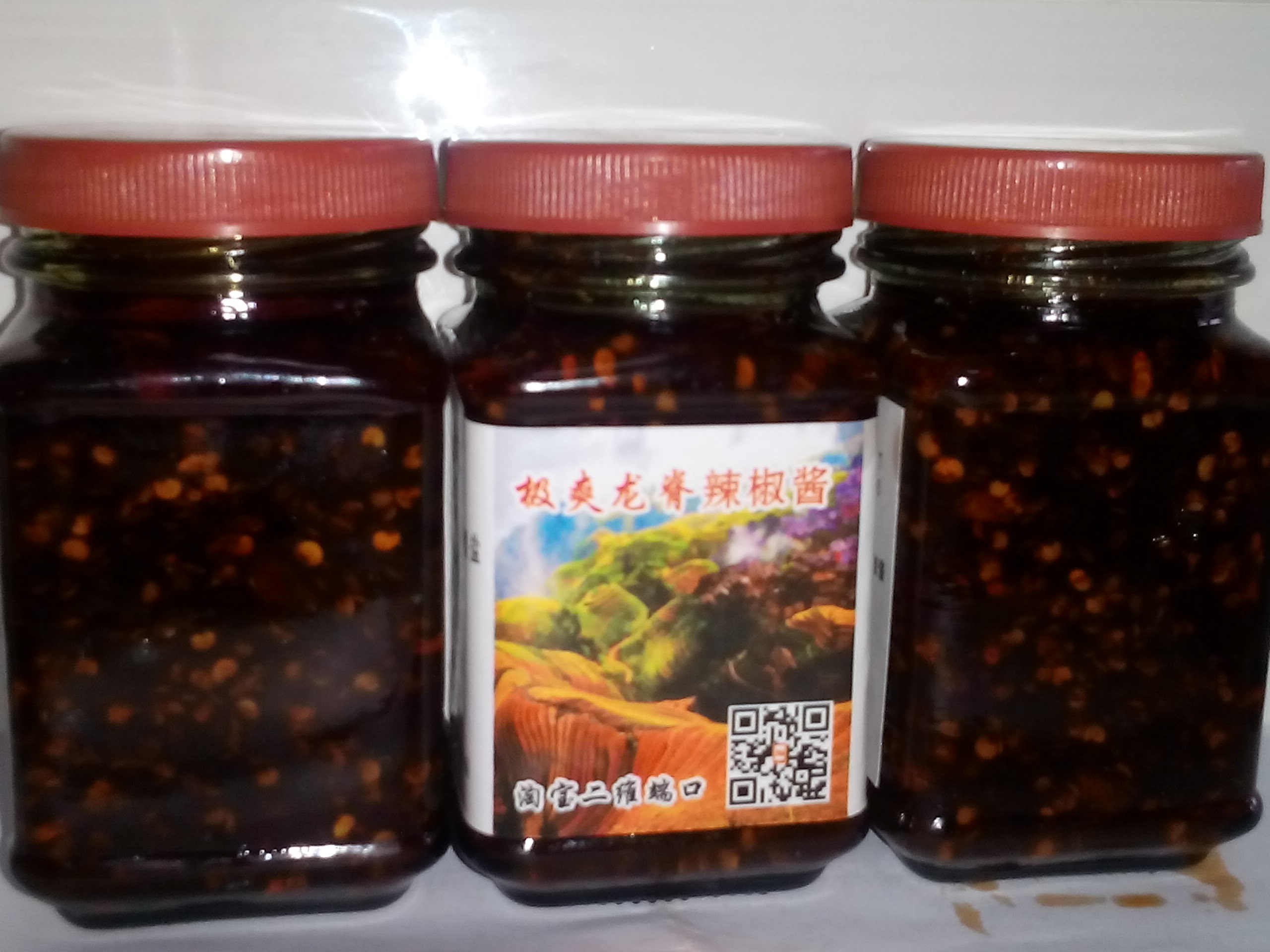 龙脊油辣椒酱干辣椒极爽辣椒皮厚肉香中辣无添加满100
