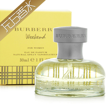 Burberry博柏利Weekend周末女士香水30 50 100ml 女式淡香精正品