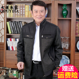 2017春秋季中年男士外套秋装中老年人男装40-50岁新款爸爸装夹克
