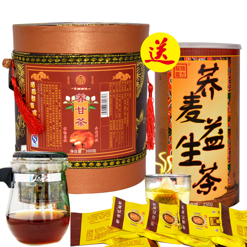 新有记养肝茶 益生茶 养生茶 解酒茶 熬夜茶 原名养肝茶