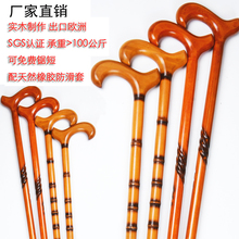 天天特价 厂家直销守竟照壤先耸终确阑拐棍文明棒欧式风格