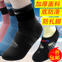 潜水袜套浮潜沙滩靴潜水游泳珊瑚水母加厚长跑步机鞋 3MM加厚防滑