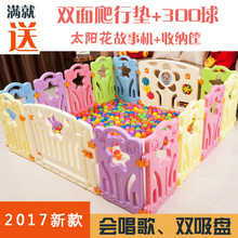 宝宝游戏防护栏安全栅栏婴儿幼儿 玩具室内爬行垫学步栏 儿童围栏