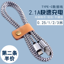 正品 plus荣耀v9手机nova充电器p9加长v8八 华为mate9数据线p10原装