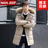 专柜正品新款NIAN JEEP吉普盾冬装羽绒服男中长款 加厚毛领羽绒服