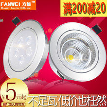 14公分 店背景墙3W5w7w12w24w30w开孔7 led筒射灯COB聚光服装