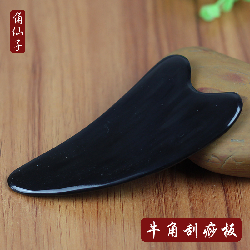 天然黑水牛角刮痧板 三角刮痧片 腿部足部面部脸部美容 全身通用