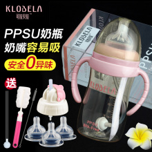 新生儿耐摔PPSU奶瓶宽口径带手柄塑料自动吸管宝宝防胀气进口原料