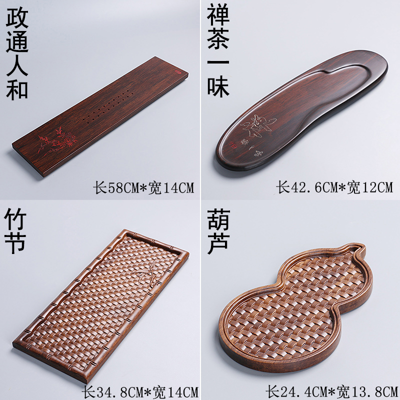 功夫茶具茶盘中小号干泡盘日式木制茶台实木托盘重竹木餐盘果盘子