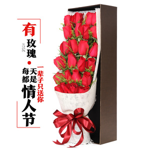 【红玫瑰鲜花】最新淘宝网红玫瑰鲜花优惠信息