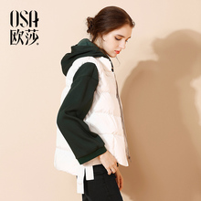 休闲外套 白色短款 女装 羽绒服马甲时尚 时尚 OSA欧莎2017冬季新款