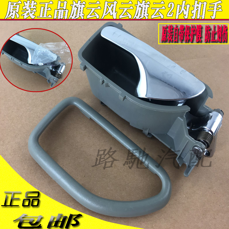 正品[风云两厢轮胎规格]风云2两厢轮胎规格评