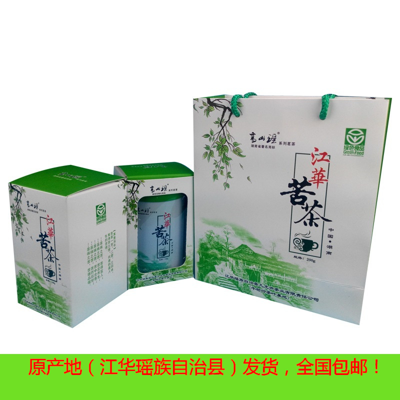 湖南永州江华县瑶族高山瑶江华苦茶苦丁茶新茶土特产茶叶全国包邮