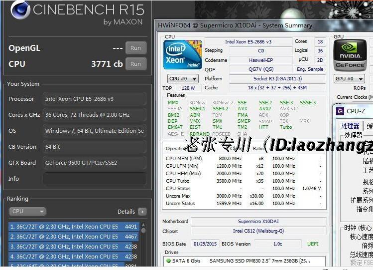 xeon至强e5 2686 v3 2.0g不显 qs正显版 睿频3.5g 18核36线程 cpu