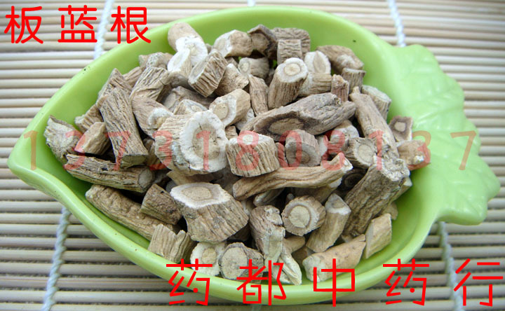中药材 正品天然 板蓝根 花草茶  25G
