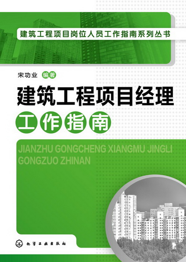 正品[工程安全管理流程]工程安全管理流程图评