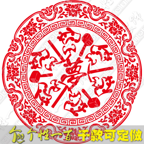 正品[五一家具活动方案]家具卖场活动方案评测