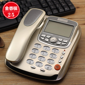 正品[黑名单电话机]黑名单功能电话机评测 把电