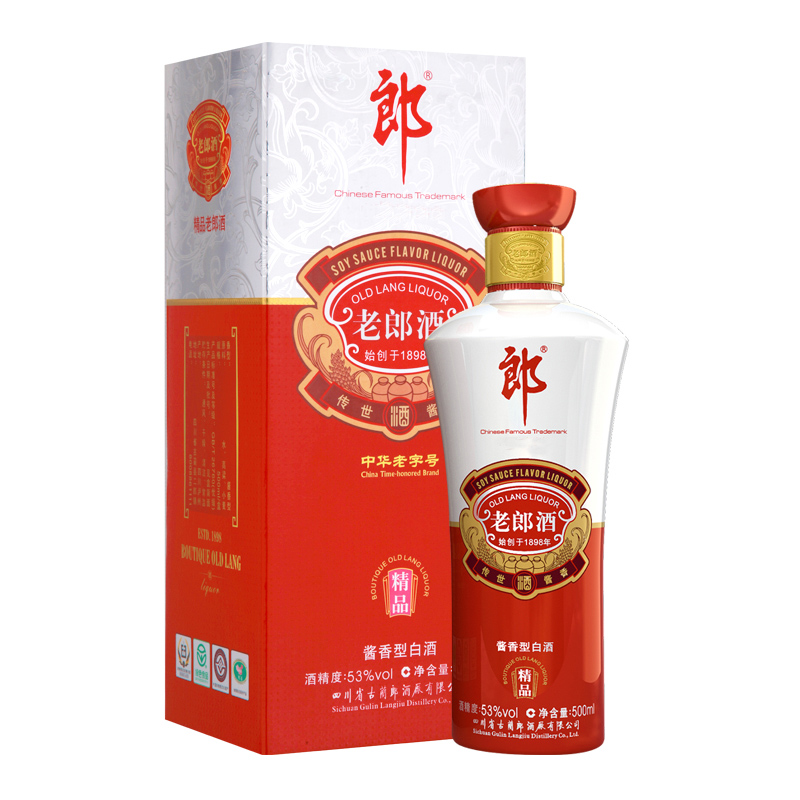 1919酒类直供 53度精品老郎酒500ml 酱香型 国产白酒 包邮