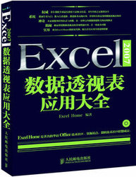 英汉大词典 第2版 陆谷孙上海译文出版社正版