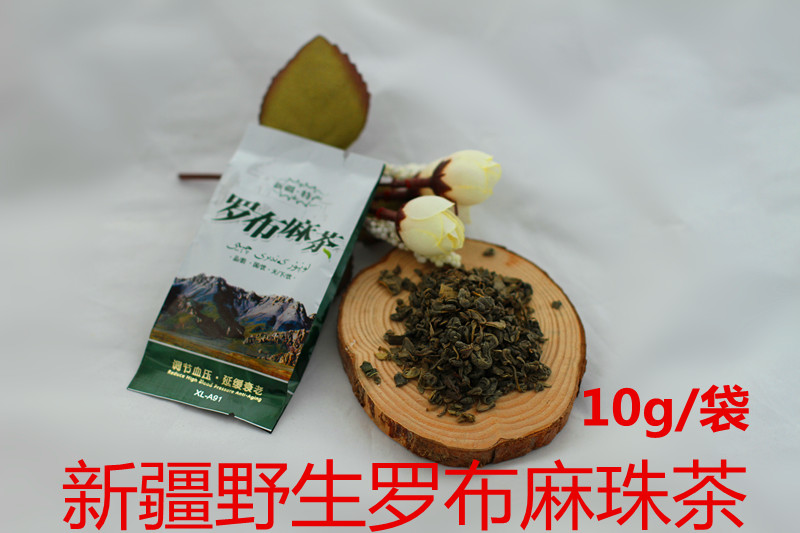 野生新芽罗布麻茶正品新疆 降压茶三高茶叶 正宗新疆特产养生茶