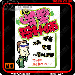     ֻpop ִװλ