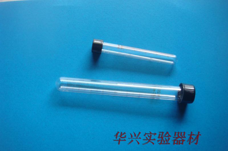 【普瑞奇实验室】玻璃仪器 具塞刻度试管 20ml 高硼硅