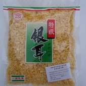 3件 包邮 冠发 250g 糯白木耳片 泡茶煮粥 无根丑耳碎 古田银耳米