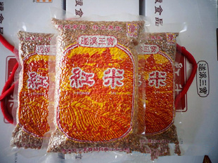 湛江特产遂溪三宝西湾有机红米补血健胃绿色健康食品