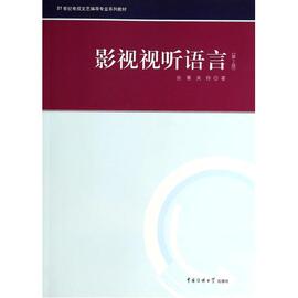 [电视编导]评价 电视编导是做什么的怎么样