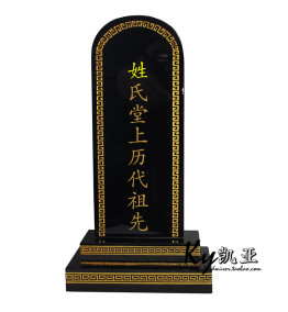 祠堂牌位祖先牌位灵位牌供奉祖宗牌位墓碑清明祭祀祖先丧葬用品