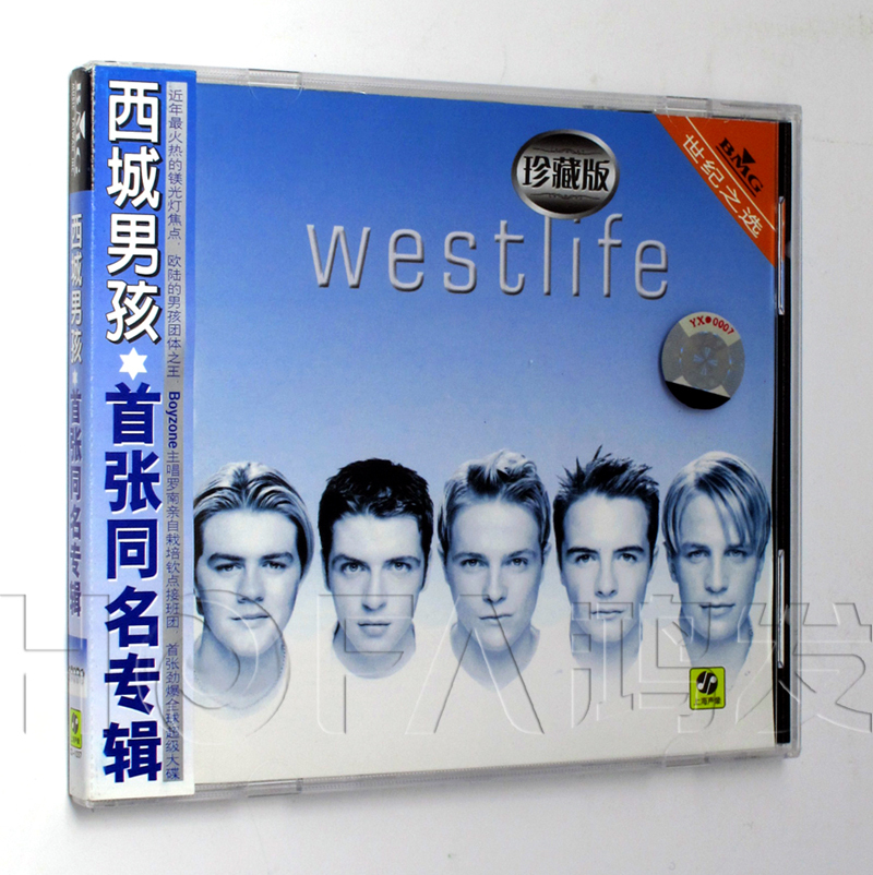 上海声像正版 westlife 西城男孩:首张同名专辑 cd