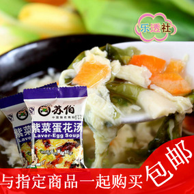 正品[乐透社]超级大乐透专家预测评测 图片