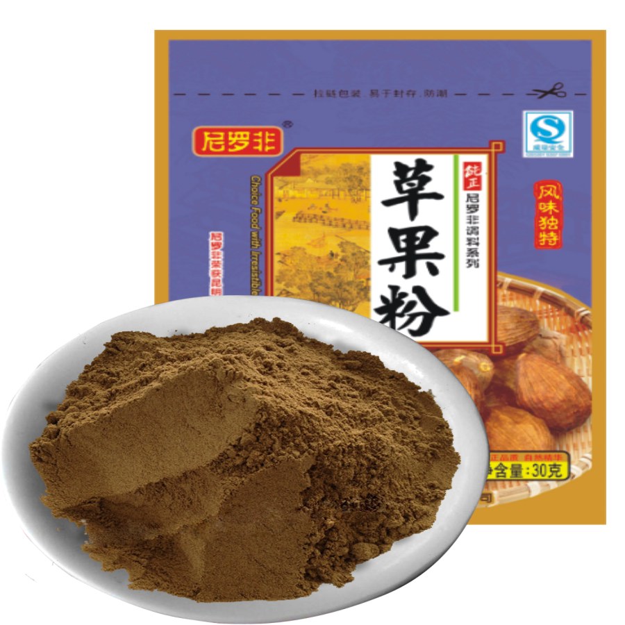 10袋包邮尼罗非草果粉30g 云南特色厨房调味品 可炒菜/煮汤/烧烤