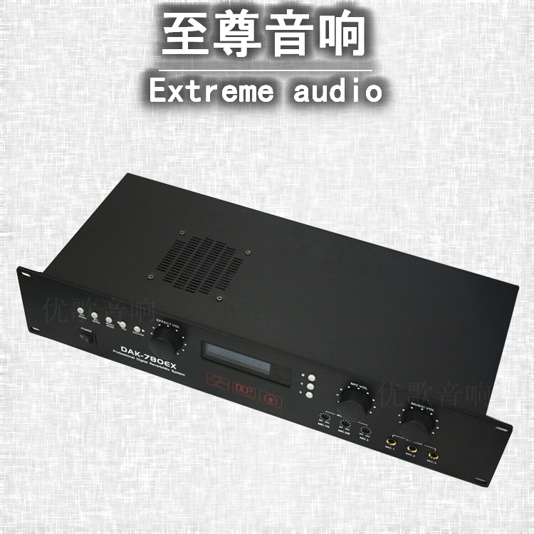 正品[ktv前级效果器]ktv前级效果器调试评测 ktv