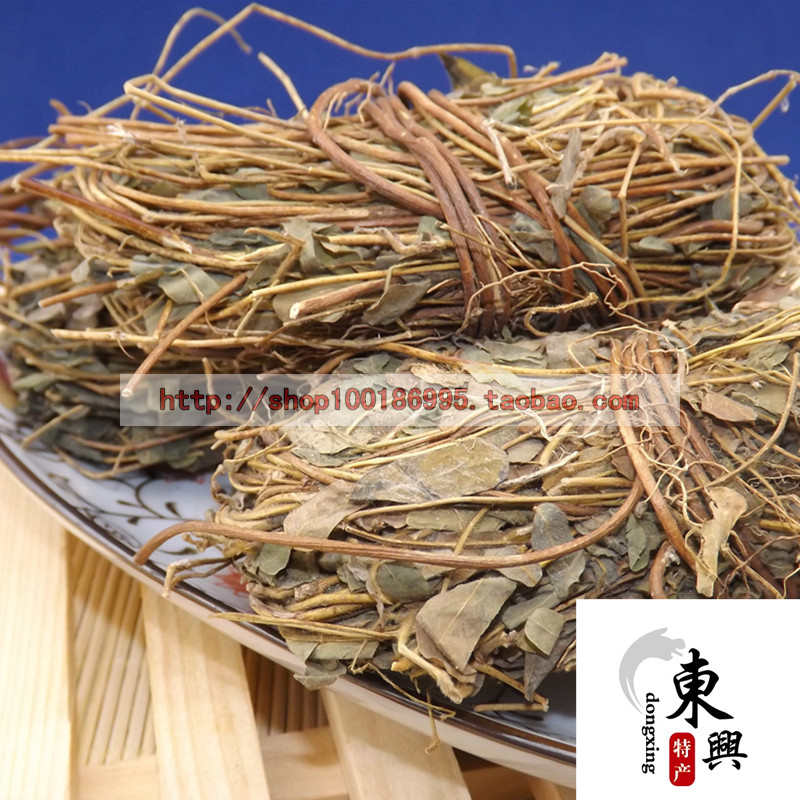 鸡骨草 山区自采农家无硫百草茶干货250g广东汤料