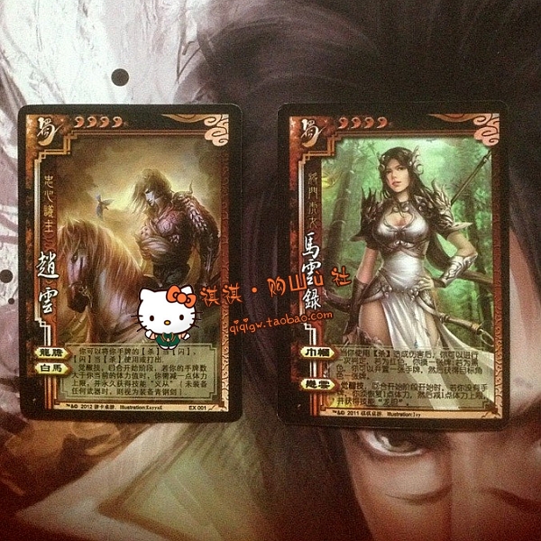 DIY三国杀-返利商品分类列表-67比购网!