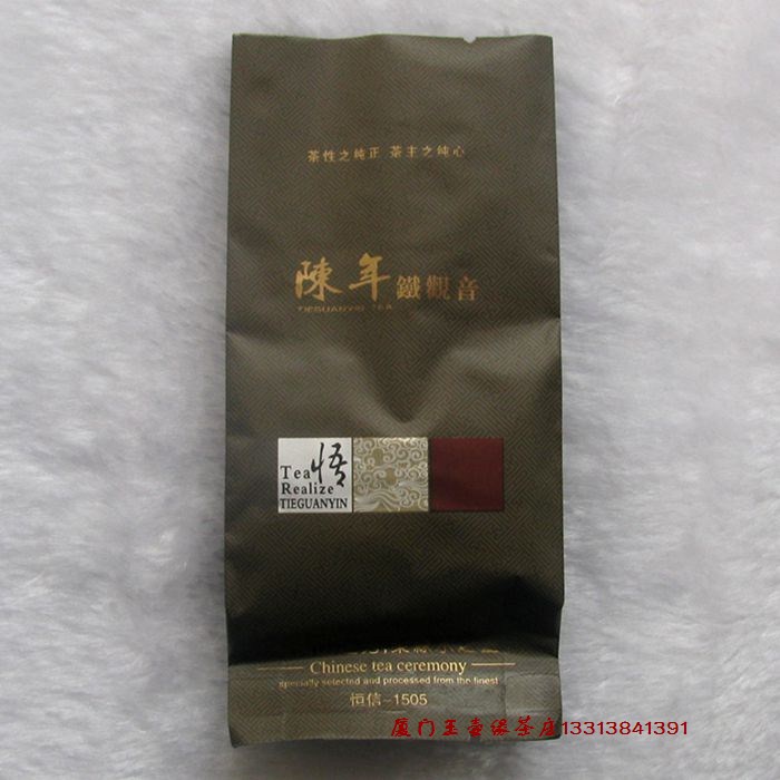 恒信-1505陈年铁观音悟系列Tea Realize TIEGUANYIN CHINESE TEA