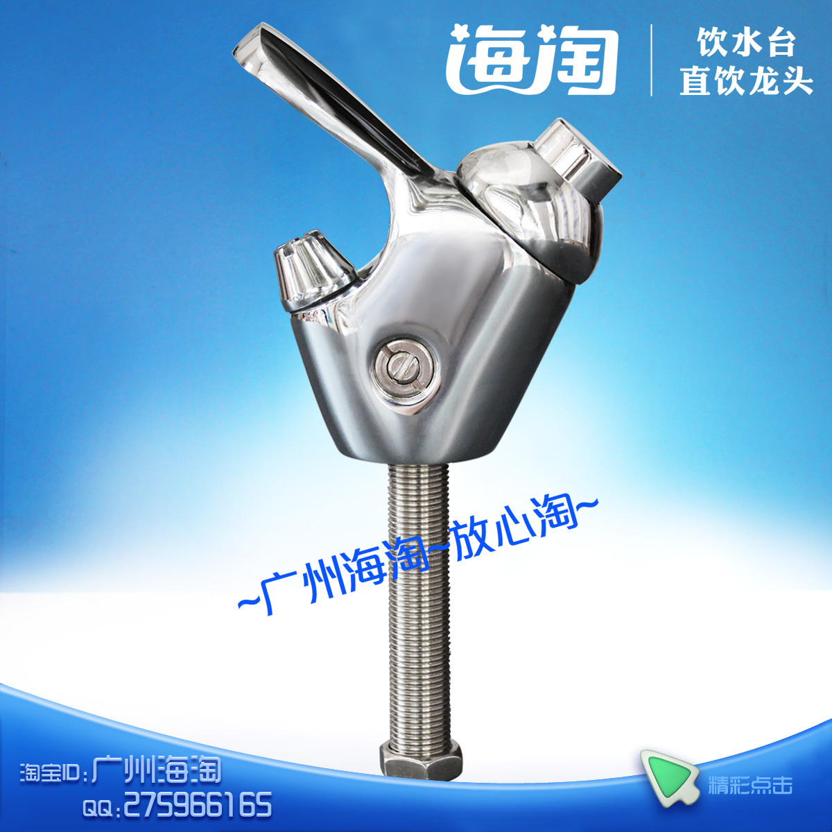 10寸滤瓶滤壳板手 纯水机净水器滤芯透明滤壳直饮水机