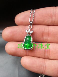 瑞隆轩珠宝 天然玉石石英岩碧绿色马来玉葫芦玉挂件玉吊坠批发