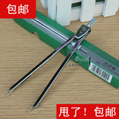 分轨 测心电图圆规 英雄牌单支大分规 包邮 医用分规 正品 多省