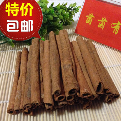 桂皮 烟桂 桂心 香料调料卤料 烟卷桂 肉桂200g 特价包邮